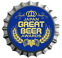 Japan Great Beer Awards